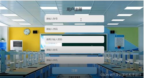 基于Django的實(shí)驗(yàn)室管理系統(tǒng)設(shè)計(jì)與實(shí)現(xiàn)