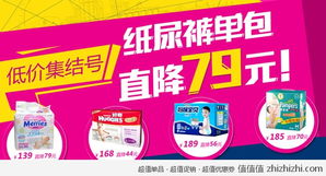 母嬰之家 愛的延續，寶寶也過七夕——七夕節母嬰用品與兒童鐘表促銷匯總