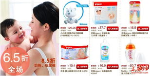 品聚大促引發(fā)母嬰市場(chǎng)震蕩 價(jià)格優(yōu)勢(shì)能否重塑電商格局？